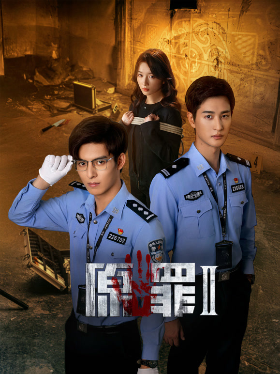 原罪2：无光角落(全集)